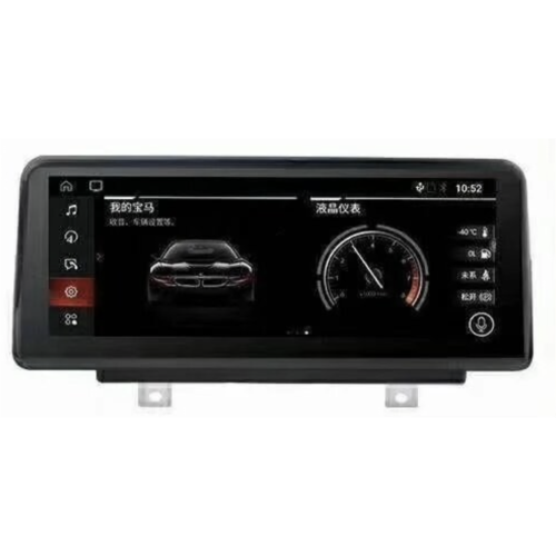 Магнитола CarMedia XN-B8003-Q6 BMW 2 серия (F22) 2018+ (+ EVO ) на Android 10.0 купить по цене 29 300 руб.