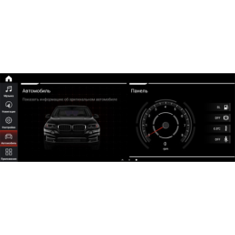 Parafar для BMW 3 / 4 серия кузов F30/F31/F32/F33/F34/F35/F36 (2013-2017) NBT на Android 11.0 (PF5213i6/128)