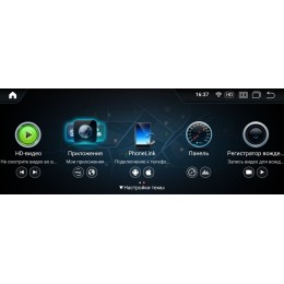 Parafar для Mercedes B-klasse (W246) 2011-2014 NTG 4.5/4.7 экран 12.3 на Android 11.0 (PF7111A11B)