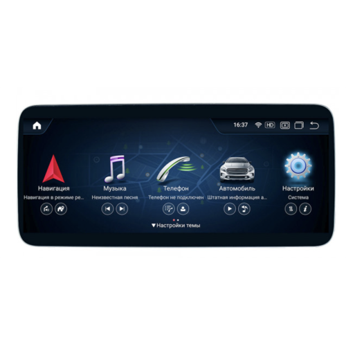 Штатная магнитола Parafar для Mercedes B-klasse (W246) 2011-2014 NTG 4.5/4.7 экран 12.3 на Android 11.0 (PF7111A11B)