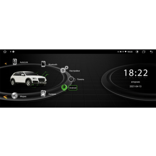 Штатная магнитола Parafar для Audi Q3 (2013-2018) (без навигации) экран 8.8