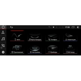 Parafar для Audi Q7 (2005-2009) 2G экран 10.25