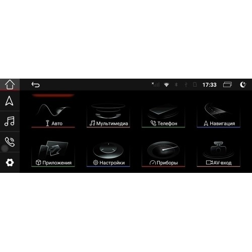 Штатная магнитола Parafar для Audi Q7 (2005-2009) 3G (высокая комплектация) экран 10.25