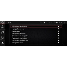 Parafar для Audi Q7 (2005-2009) 3G (высокая комплектация) экран 10.25