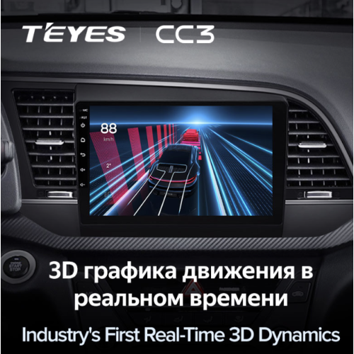 Штатная магнитола Teyes CC3 3/32 GB для Mercedes A-klasse (W169) 2004-2012, B-klasse (W245) 2005-2011, Vito ll (W639) 2006-2014, Vito III (W447) 2014-2024, Viano ll (W639) 2006-2014, Sprinter на Android 10.0