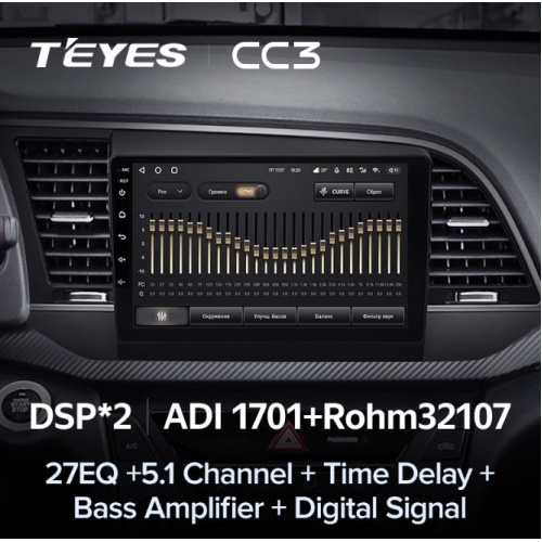 Штатная магнитола Teyes CC3 6/128 GB для Mercedes A-klasse (W169) 2004-2012, B-klasse (W245) 2005-2011, Vito ll (W639) 2006-2014, Vito III (W447) 2014-2024, Viano ll (W639) 2006-2014, Sprinter на Android 10.0