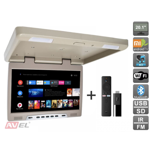 Потолочный монитор на Android AVS2020MPP (бежевый) + Xiaomi Mi TV Stick + AV1252DC