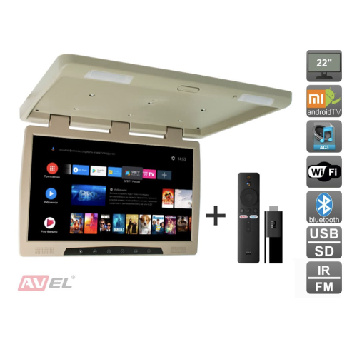Потолочный монитор на Android AVS2220MPP (бежевый) + Xiaomi Mi TV Stick + AV1252DC