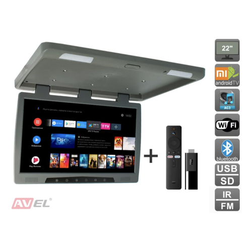 Потолочный монитор на Android AVS2220MPP (серый) + Xiaomi Mi TV Stick + AV1252DC