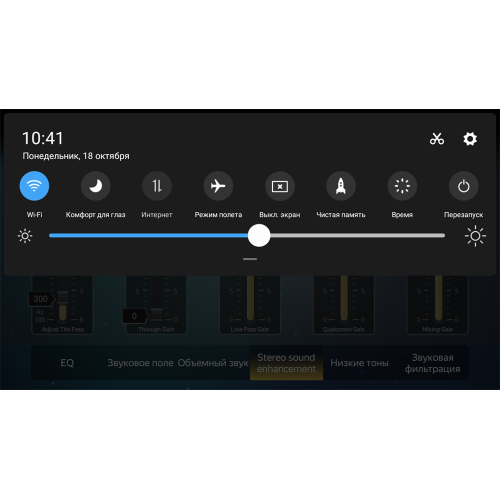 Штатная магнитола Parafar для Citroen C4 2013-2016, DS4 2012-2016 на Android 11.0 (PF554FHD)