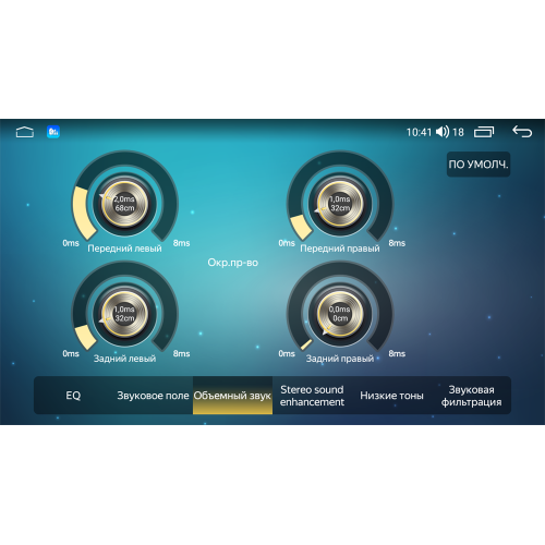 Штатная магнитола Parafar для Chevrolet Trailblazer II 2012-2016 на Android 11.0 (PF957FHD)