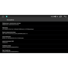 Parafar PF693FHD для Toyota Corolla XII 2019-2025 на Android 11.0