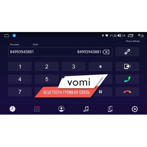 Штатная магнитола Vomi ZX558R9-9863-LTE для UAZ Patriot 2016+ на Android 10.0