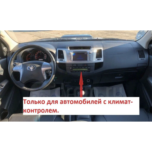 Магнитола Тесла CarMedia ZF-1257-DSP Tesla-Style для Toyota Hilux 2011-2015 на Android 9.0