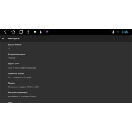 Stonelock HYD107MB 2/32 ГБ для Hyundai Santa Fe IV 2020-2023 на Android 10.0