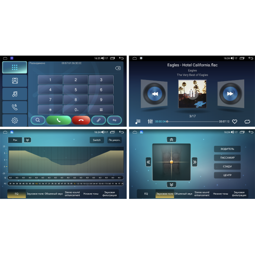 Магнитола Farcar TG008M (S400) для Hyundai Santa Fe 2006-2012 серебро на Android 12.0