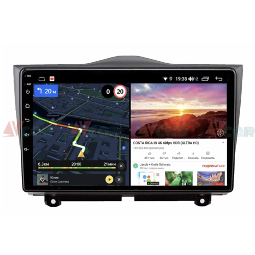 Головное устройство VAYCAR 09V6 6/128 ГБ для LADA Granta 2018-2025 на Android 10.0