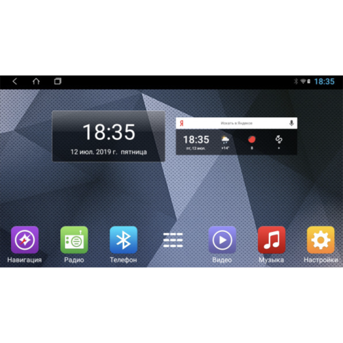 Штатная магнитола Parafar PF071XHD для Toyota универсальная на Android 12.0