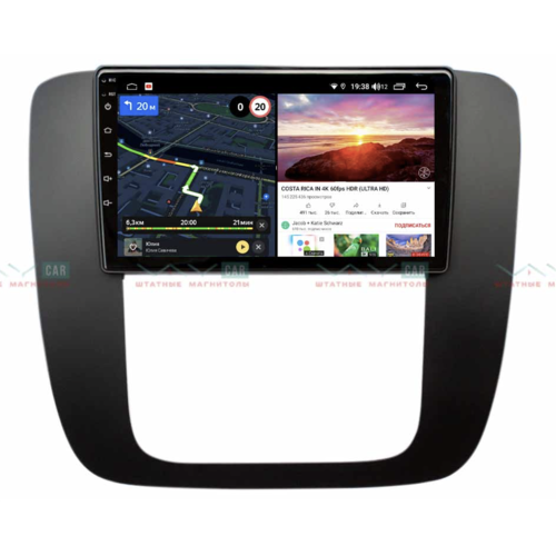 Штатная магнитола VAYCAR 09V6 6/128 ГБ 6/128 ГБ для Chevrolet Tahoe 2006-2014 на Android 10.0