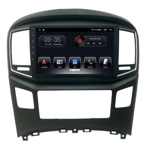 Штатная магнитола Stonelock HYD9120MB 3/32 ГБ для Hyundai H1 Starex II 2015-2022 на Android 10.0