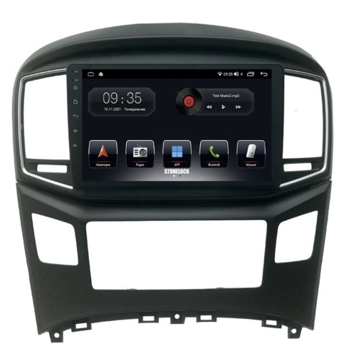 Штатная магнитола Stonelock HYD912MB 6/128 ГБ для Hyundai H1 Starex II 2015-2022 на Android 10.0