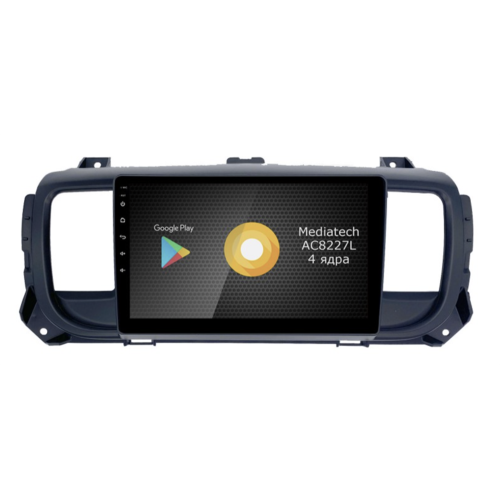 Штатная магнитола Roximo S10 RS-2907 для Peugeot Expert 2016+, Traveller 2016+ на Android 10.0