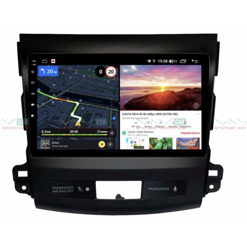 Штатная магнитола VAYCAR 09V6 6/128 ГБ для Citroen C-Crosser 2007-2013 на Android 10.0