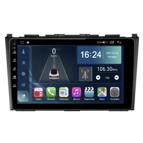 Магнитола Farcar TG009M (S400) для Honda CR-V (2006-2012) на Android 12.0