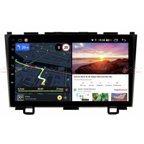 Штатная магнитола VAYCAR 09V6 6/128 ГБ для Honda CR-V III 2007-2012 на Android 10.0