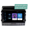 Штатная магнитола Wide Media LC1202ON-2/32 для Toyota Land Cruiser 200 2007-2015 (для авто без JBL, с 360) на Android 8.0