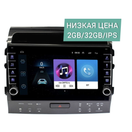 Штатная магнитола Wide Media LC1202ON-2/32 для Toyota Land Cruiser 200 2007-2015 (для авто без JBL, с 360) на Android 8.0