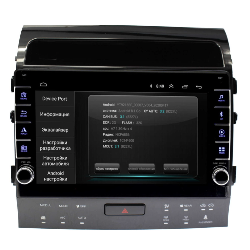 Штатная магнитола Wide Media LC1202ON-2/32 для Toyota Land Cruiser 200 2007-2015 (для авто без JBL, с 360) на Android 8.0