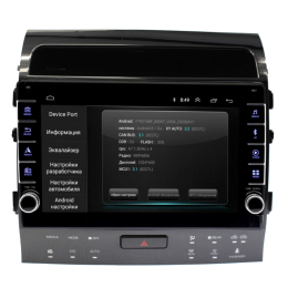 Штатная магнитола Wide Media LC1221ON-2/32 для Toyota Land Cruiser 200 2007-2015 (для авто с JBL) на Android 8.0