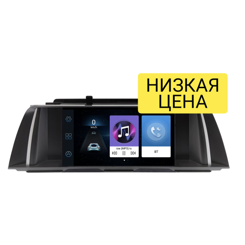 Автомагнитола Wide Media LC9637ON-1/16 для BMW 5-серия (F10) 2010-2013 CIC на Android 8.0
