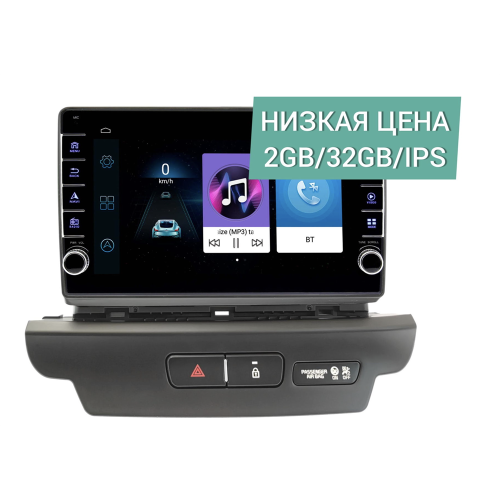 Штатная магнитола Wide Media LC9662ON-2/32 для Kia Ceed III 2018-2024 на Android 8.0