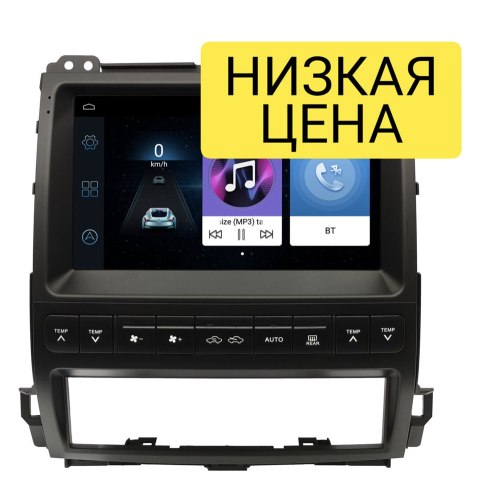 Автомагнитола Wide Media LC9632ON-1/16 для Lexus GX 470 2002-2009 (для авто с монитором) на Android 8.0