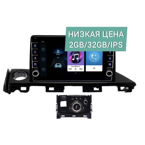 Штатная магнитола Wide Media LC9555ON-2/32 для Mazda 6 2015 - 2018 (с джойстиком, для авто без монитора) на Android 8.0
