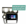 Штатная магнитола Wide Media LC9576ON-2/32 для Hummer H2 2007-2009 на Android 8.0