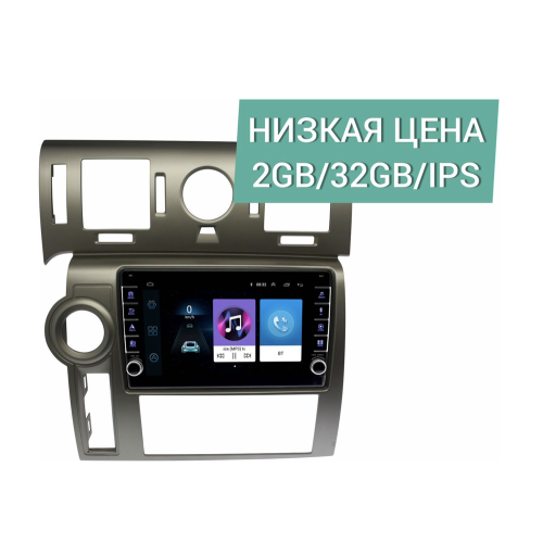 Штатная магнитола Wide Media LC9576ON-2/32 для Hummer H2 2007-2009 на Android 8.0