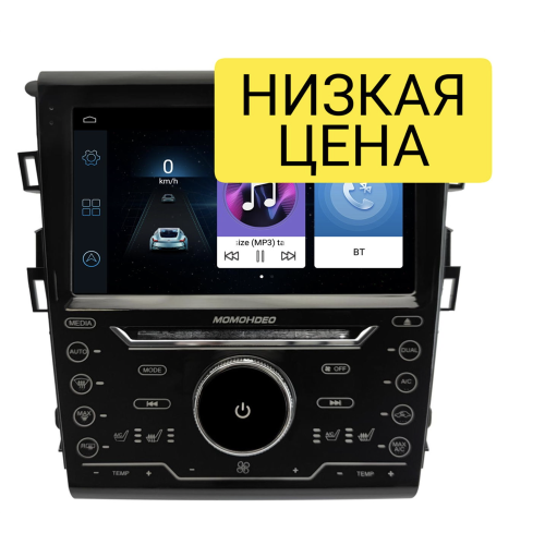 Автомагнитола Wide Media LC9761ON-1/16 для Ford Mondeo V 2015-2022 (для авто с камерой) тип 2 на Android 8.0