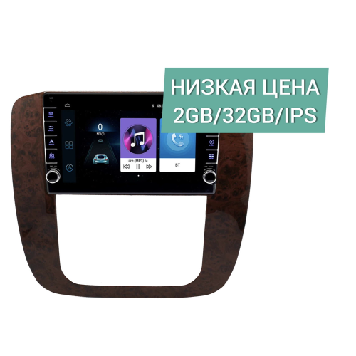 Штатная магнитола Wide Media LC9504ON-2/32 для Chevrolet Tahoe III 2006-2014 на Android 8.0