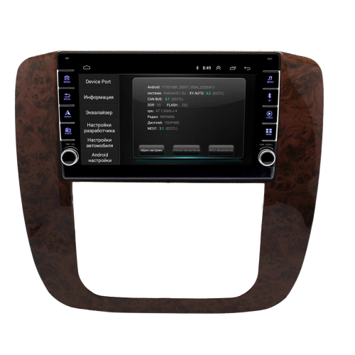 Штатная магнитола Wide Media LC9504ON-2/32 для Chevrolet Tahoe III 2006-2014 на Android 8.0