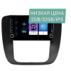 Штатная магнитола Wide Media LC9659ON-2/32 тип2 для Chevrolet Tahoe III 2006-2014 на Android 8.0
