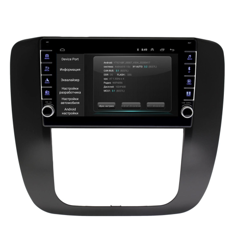 Штатная магнитола Wide Media LC9659ON-2/32 тип2 для Chevrolet Tahoe III 2006-2014 на Android 8.0