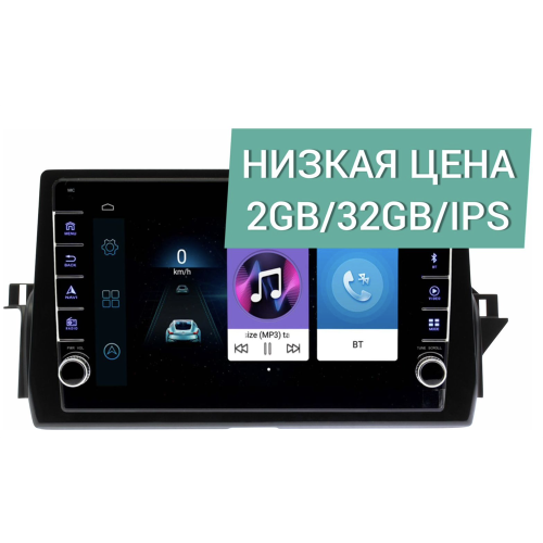Штатная магнитола Wide Media LC1219ON-2/32 для Toyota Camry 2021+ (Правый руль) на Android 8.0