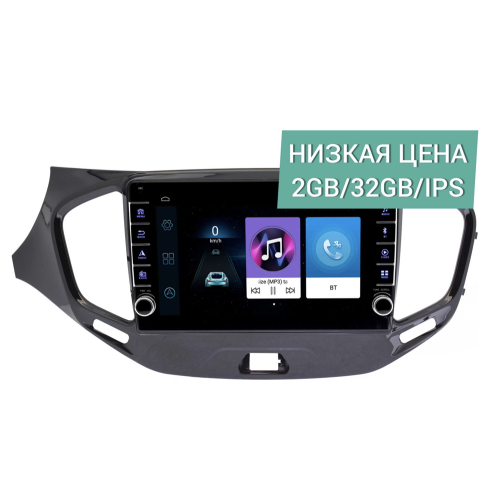 Штатная магнитола Wide Media LC9725ON-2/32 для Lada Vesta 2015-2022 на Android 8.0