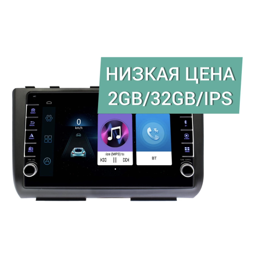 Штатная магнитола Wide Media LC1232ON-2/32 для Hyundai Creta 2021-2024 на Android 8.0