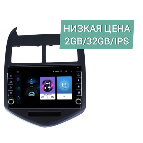 Штатная магнитола Wide Media LC9009ON-2/32 для Chevrolet Aveo II 2011-2020 на Android 10.0