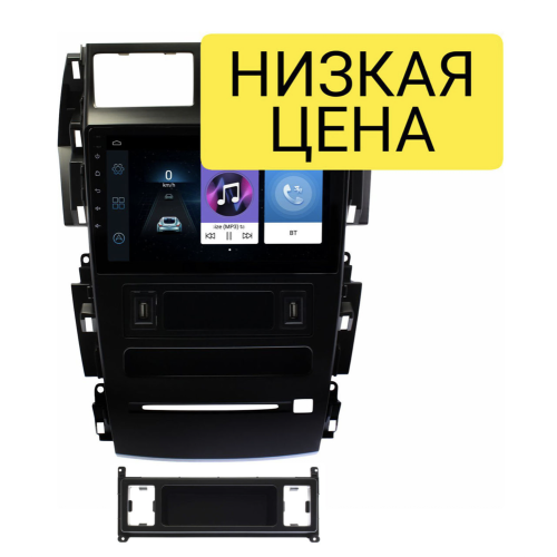 Автомагнитола Wide Media LC9511ON-1/16 Тип 2 для Nissan Teana I 2003-2008 на Android 8.0