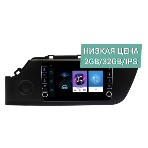 Штатная магнитола Wide Media LC9602ON-2/32 для Kia Rio 2020+ для авто с камерой, тип 2 на Android 8.0